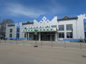 100%-ный пакет акций акционерного общества "Комиавиатранс"
